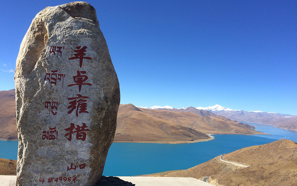 チベット ヤムドォク湖(羊卓雍措)